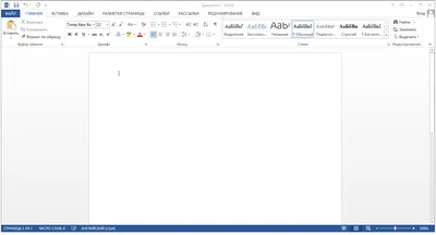 Microsoft Word 2013 торрент